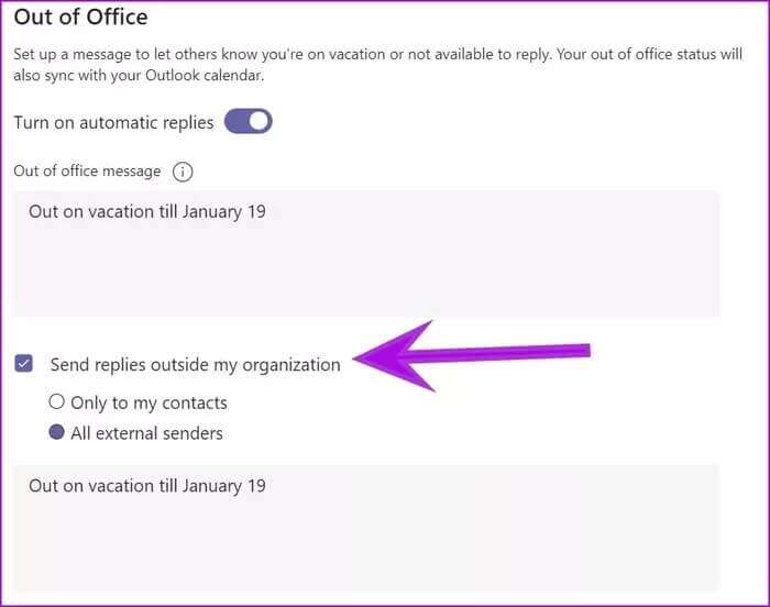 send-automatic-replies-set-out-of-office-in-teams_935adec67b324b146ff212ec4c69054f-700x552 كيفية تعيين رسالة "خارج المكتب" في Microsoft Teams