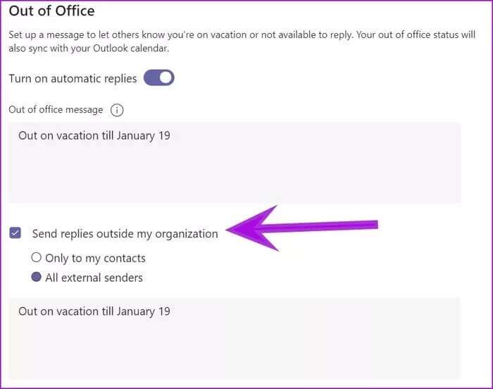 كيفية تعيين Message"خارج المكتب" في Microsoft Teams - %categories