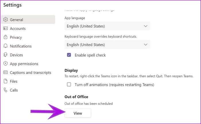 كيفية تعيين Message"خارج المكتب" في Microsoft Teams - %categories