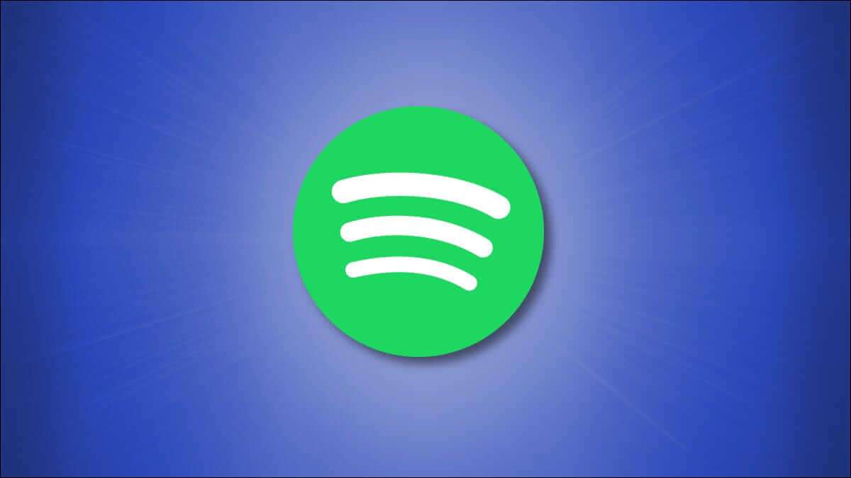 كيفية تغيير عنوان بريدك الإلكتروني على Spotify - %categories