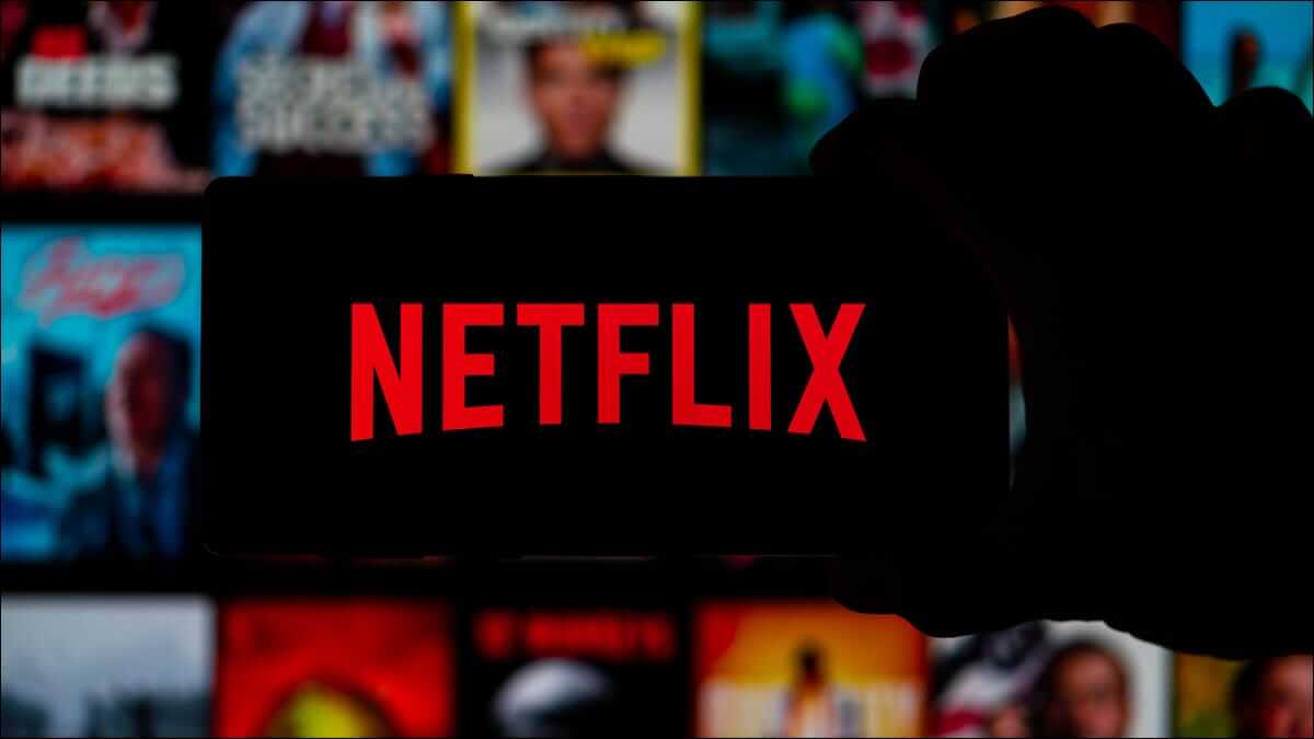 كيفية إلغاء اشتراكك في Netflix - %categories