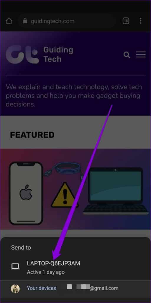Share-Webpage-Link-from-Chrome-App-512x1024-1 أفضل 3 طرق لمشاركة روابط صفحات الويب من Google Chrome