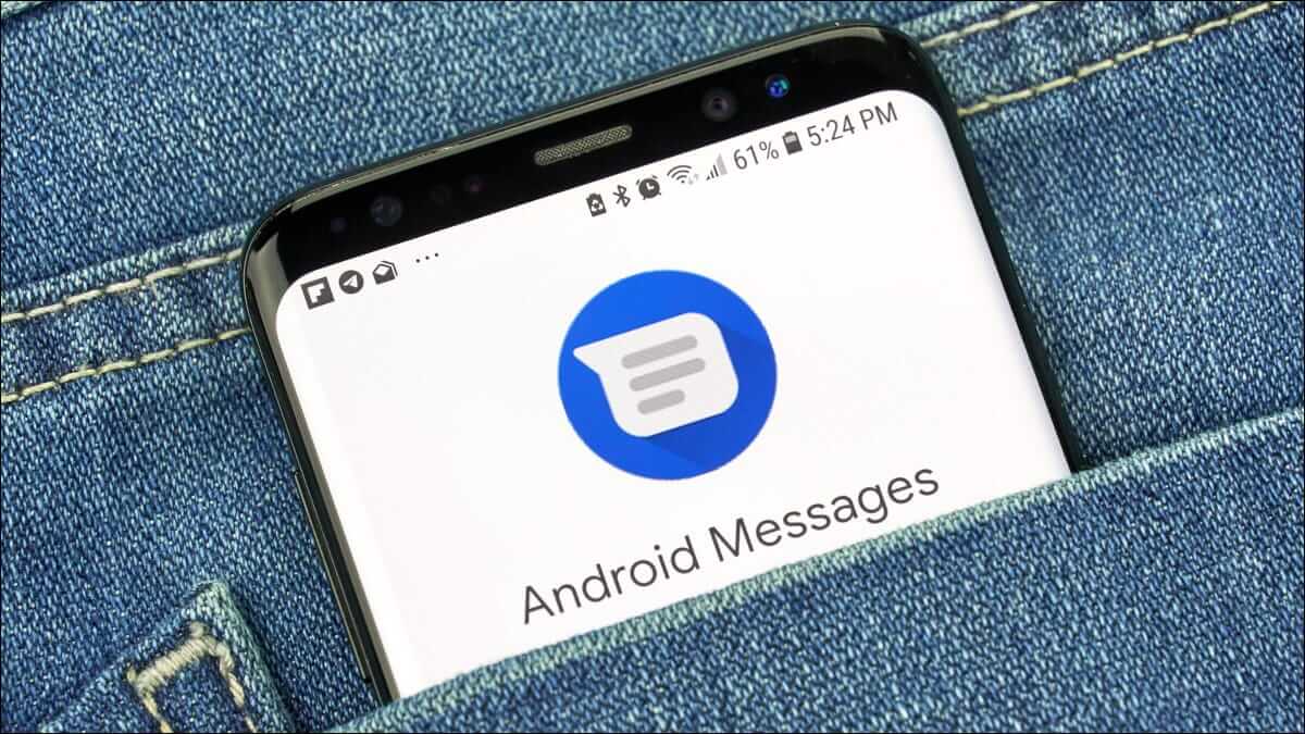 كيفية استرداد الرسائل النصية المحذوفة على Android - %categories