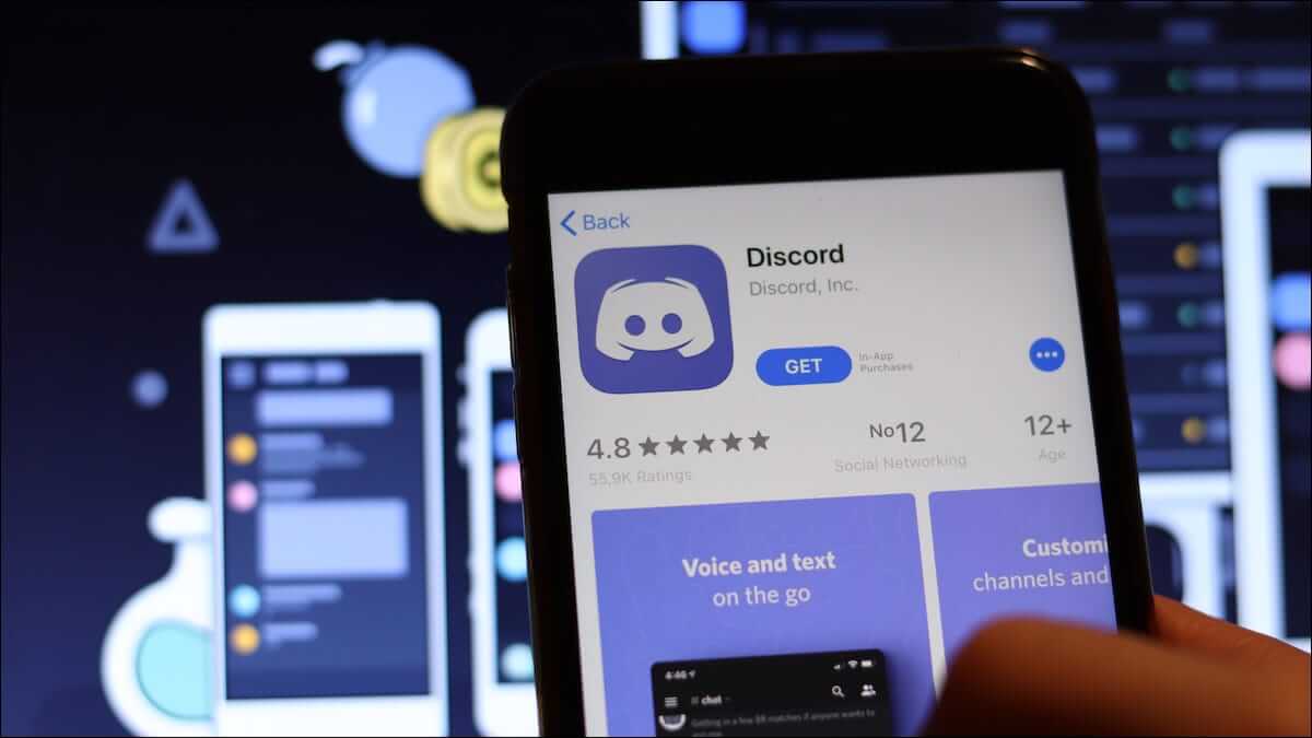 كيفية استخدام Discord لمشاهدة الأفلام مع الأصدقاء - %categories