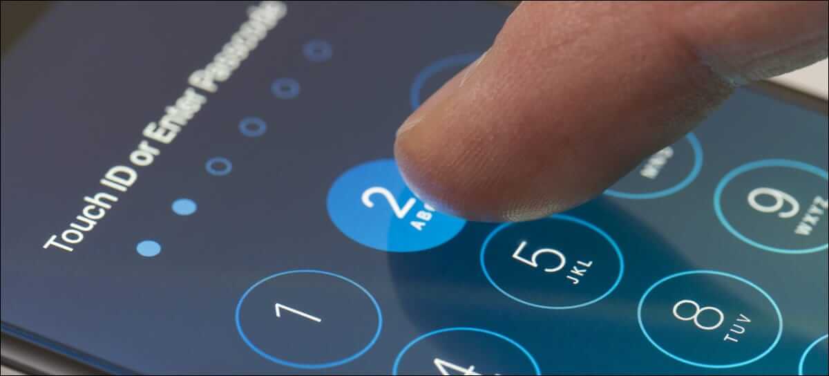 كيفية إيقاف تشغيل رمز مرور Passcode على iPhone - %categories