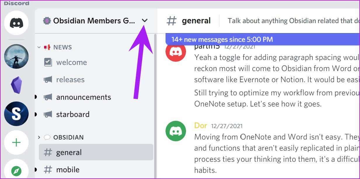 open-server-info-change-nickname-in-discord-server_4d470f76dc99e18ad75087b1b8410ea9 أفضل 5 طرق لتغيير اللقب على Discord