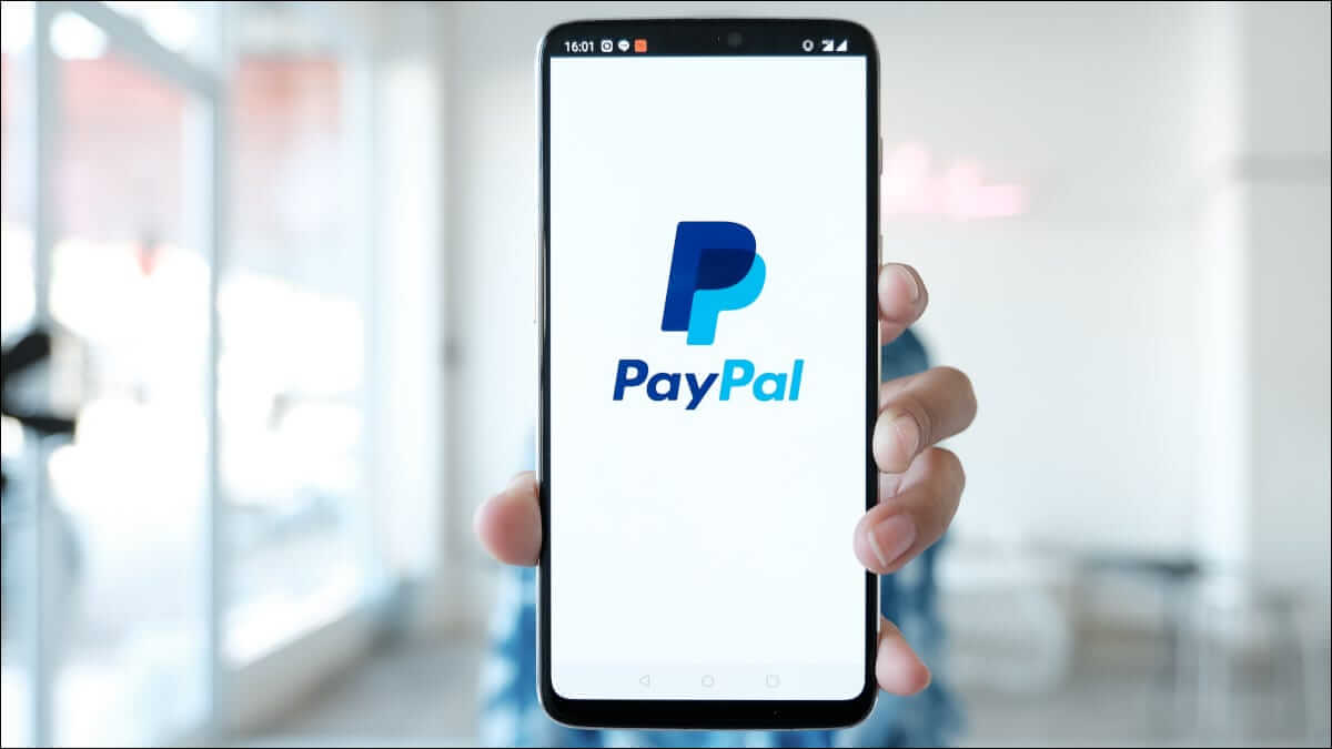 كيفية تغيير كلمة مرور PayPal - %categories