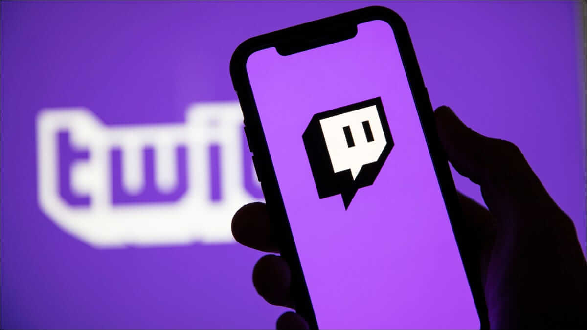 كيفية تغيير اسم Twitch - %categories