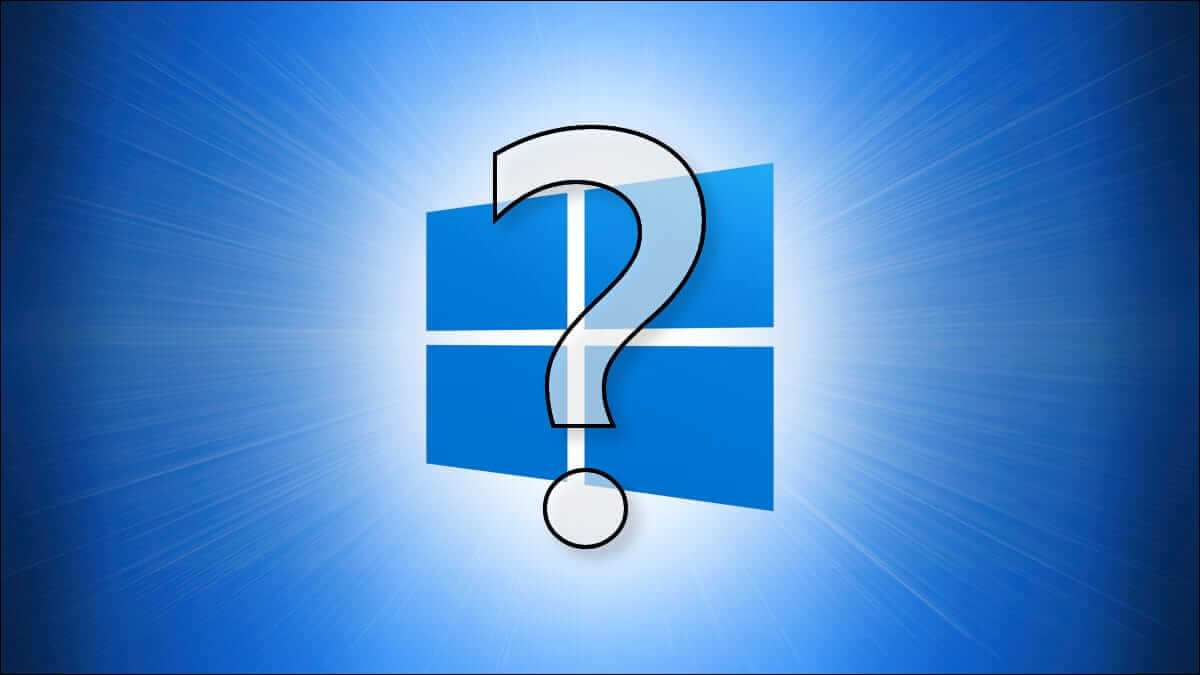 متى ستتوقف Microsoft عن دعم Windows 10؟ - %categories