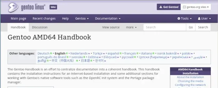 ما هو Gentoo Linux وكيفية تثبيته - %categories