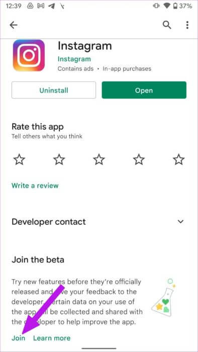 join-instagram-beta-576x1024-1 أفضل 7 طرق لإصلاح عدم عمل إضافة ملصق Instagram