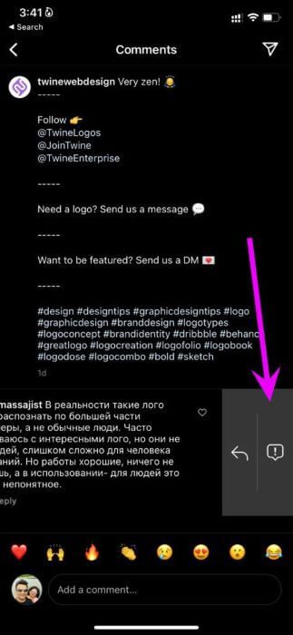 report-a-comment-473x1024-1 ماذا يحدث عندما تقوم بالإبلاغ عن شخص ما على Instagram