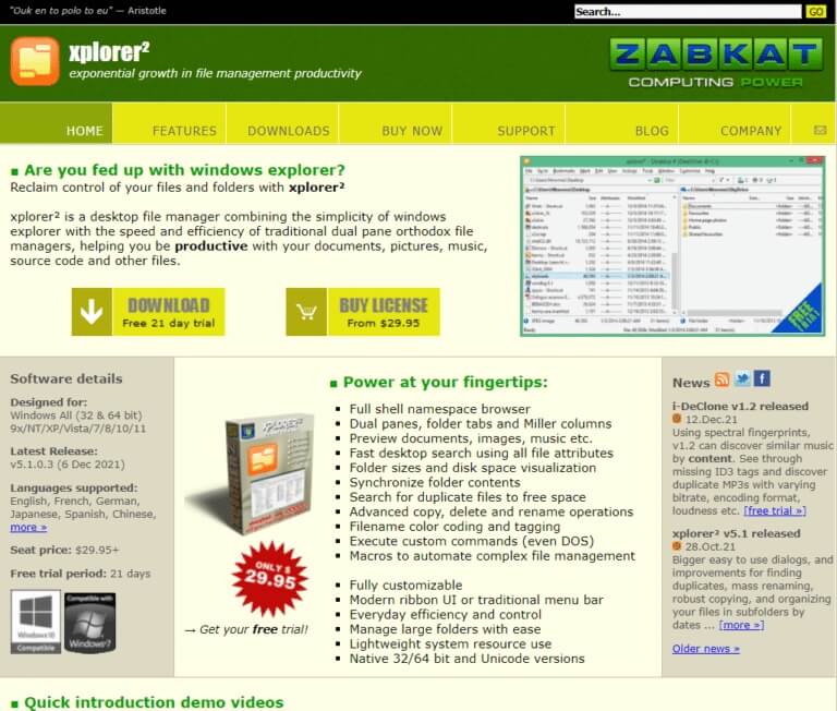 xplorer-768x652-1 19 أفضل مدير ملفات مجاني لنظام التشغيل Windows