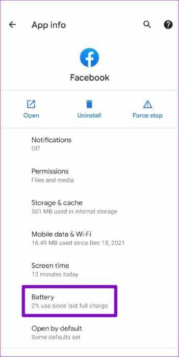 Configure-Facebook-Battery-Usage-on-Android-513x1024-1 إصلاح بطء Facebook على Android و iPhone