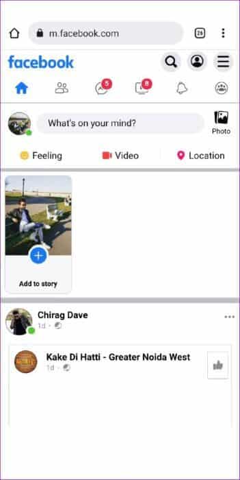 Facebook-on-Mobile-Browser-513x1024-1 إصلاح بطء Facebook على Android و iPhone