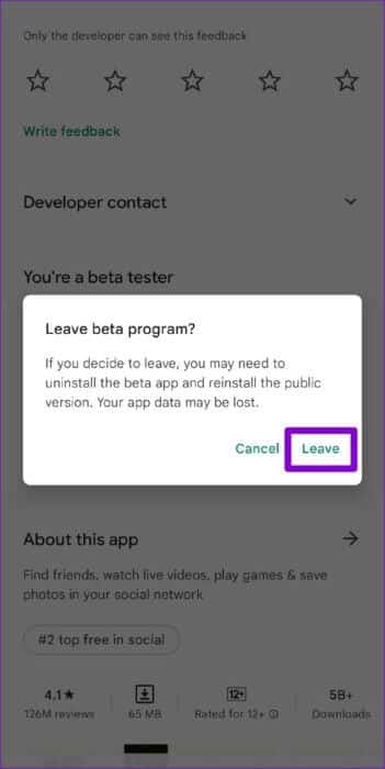 Leave-Facebook-App-Beta-513x1024-1 إصلاح بطء Facebook على Android و iPhone