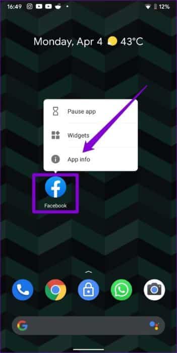 Open-Facebook-App-Info-513x1024-1 إصلاح بطء Facebook على Android و iPhone