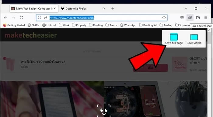 capture-scrolling-screenshot-windows-10-firefox-2 كيفية أخذ لقطة شاشة كصورة متحركة في Windows