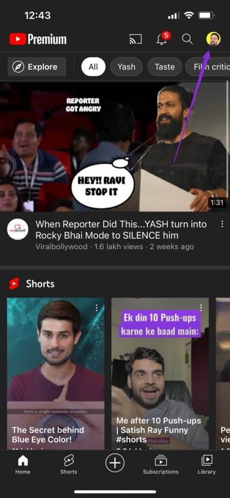 open-youtube-profile-iphone-473x1024-1 أهم 6 ميزات على YouTube يجب أن تجربها على Android و iPhone