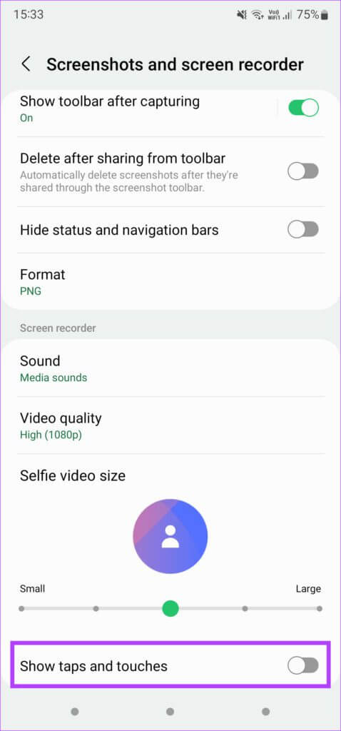 كيفية تسجيل الشاشة على هواتف Samsung Galaxy - %categories