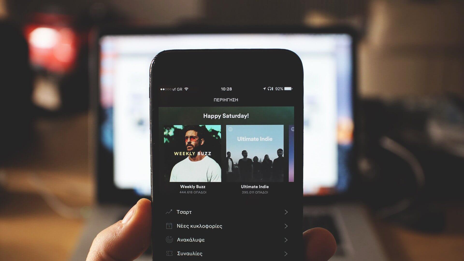 كيفية عرض ومسح سجل الاستماع الخاص بك على Spotify - %categories