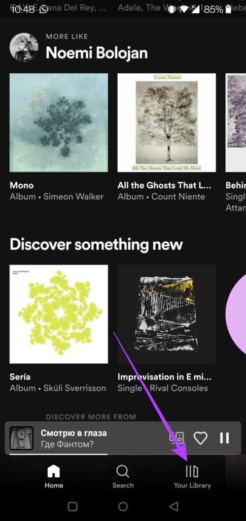 spotify-history-your-library-485x1024-1 كيفية عرض ومسح سجل الاستماع الخاص بك على Spotify