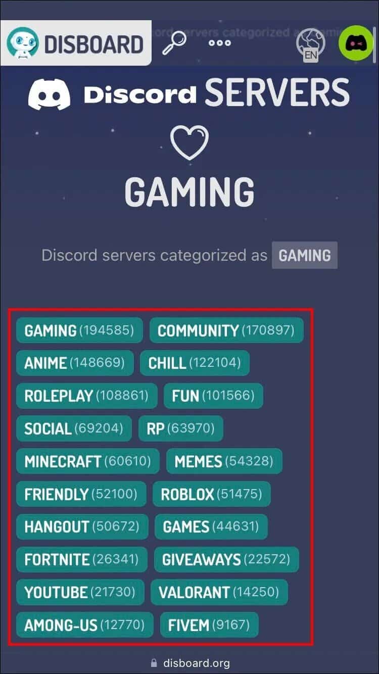 كيفية البحث عن خوادم Discord على جهاز كمبيوتر أو جهاز محمول - %categories