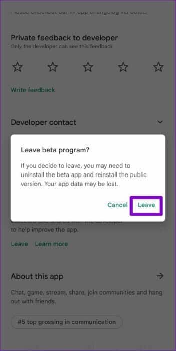 Leave-Telegram-App-Beta-513x1024-1-351x700 أفضل 6 طرق لإصلاح استمرار Telegram في التعطل على Android و iPhone