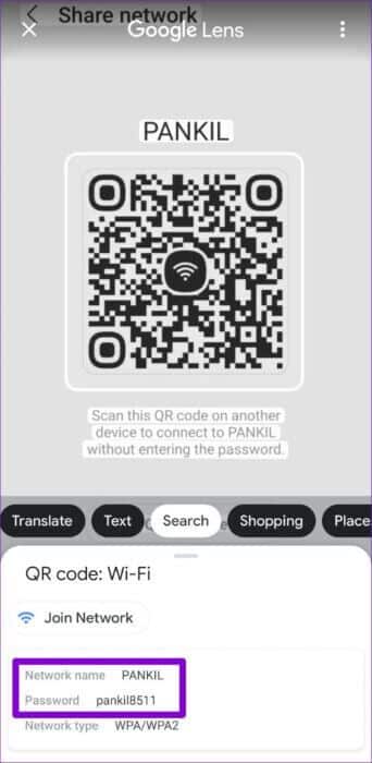View-Wi-Fi-Password-on-Samsung-Phone-500x1024-1-342x700 كيفية إظهار و عرض ومشاركة كلمات مرور Wi-Fi على Android