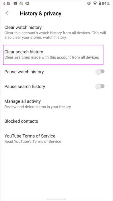كيفية حذف سجل بحث YouTube على الهاتف والويب - %categories
