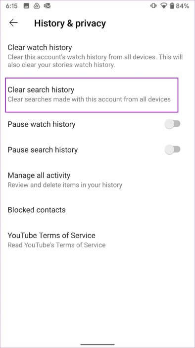 clear-youtube-search-history-on-phone-394x700 كيفية حذف سجل بحث YouTube على الهاتف والويب