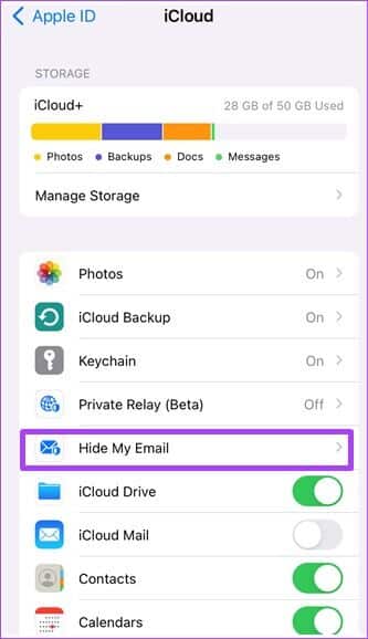 كيفية إعداد واستخدام Hide My Email على iCloud + - %categories