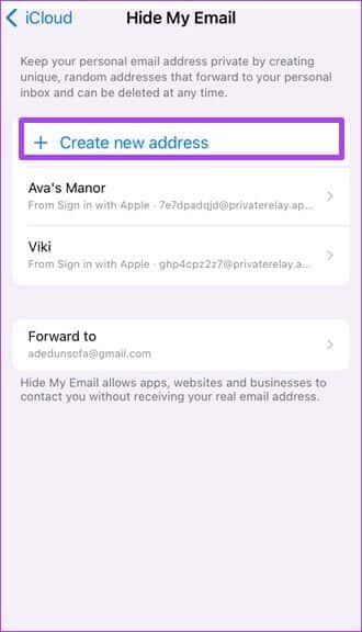 كيفية إعداد واستخدام Hide My Email على iCloud + - %categories