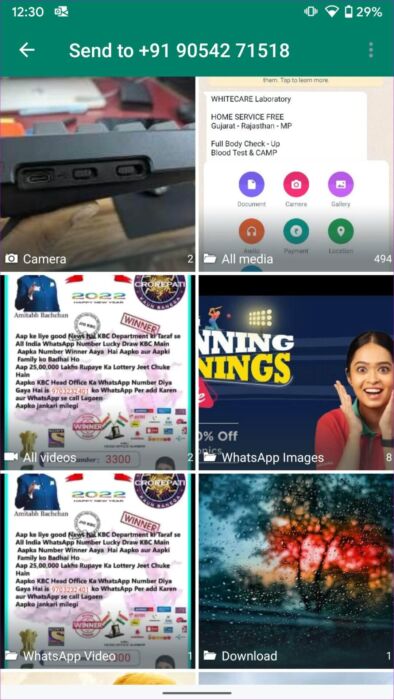 open-album-in-android-1080x1920-e1653696350998 كيفية إرسال صور متعددة على WhatsApp لأجهزة iPhone و Android