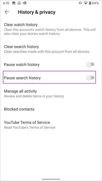 pause-youtube-search-history-394x700 كيفية حذف سجل بحث YouTube على الهاتف والويب