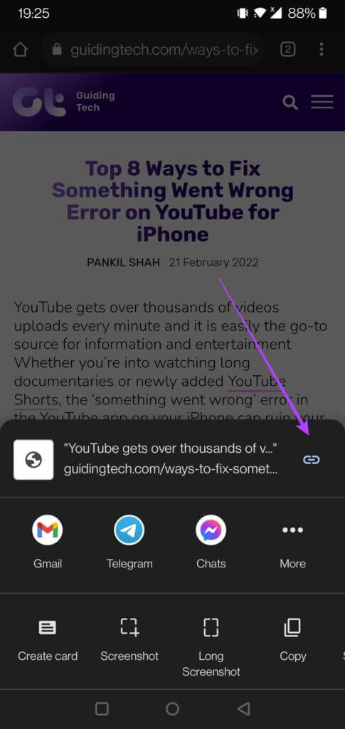 quote-cards-chrome-share-link-text-485x1024-1-485x1024 كيفية إنشاء بطاقات اقتباس في Google Chrome على Android
