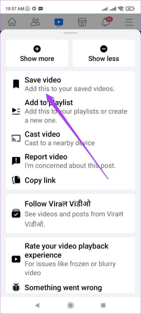 save-video-facebook-watch-android-462x1024-1-462x1024 كيفية حفظ مقاطع الفيديو من Facebook Watch على iPhone و Android و Web