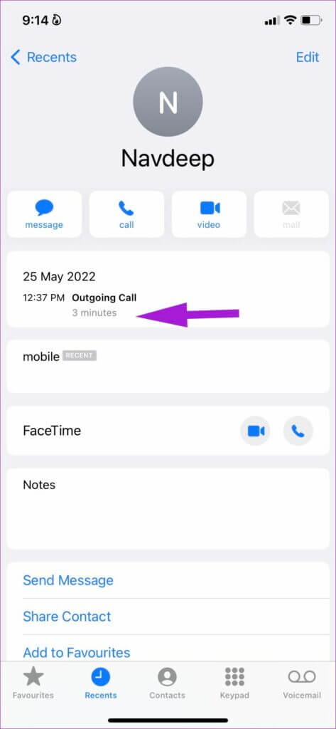 كيفية التحقق من مدة المكالمة على iPhone و Android - %categories