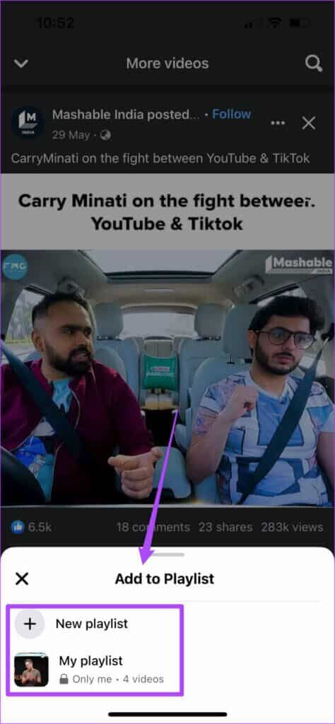 add-video-to-playlist-from-facebook-watch-474x1024-1-474x1024 كيفية إنشاء قائمة تشغيل فيديو في Facebook