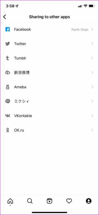 connect-instagram-account-to-facebook-473x1024-1-323x700 أفضل 6 طرق لإصلاح محاولات تسجيل الدخول المشبوهة على Instagram