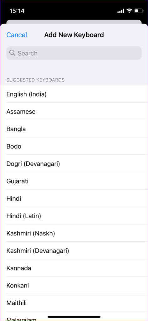 iphone-autocorrect-6-473x1024-1-473x1024 أفضل 6 طرق لإصلاح عدم عمل التصحيح التلقائي لـ iPhone بشكل صحيح