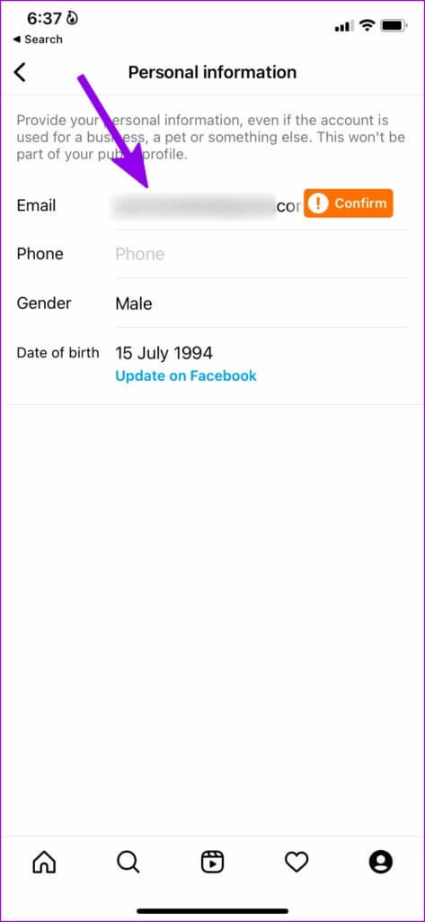 open-email-menu-on-instagram-473x1024-1-473x1024 أهم 6 نصائح من أجل تأمين حساب Instagram