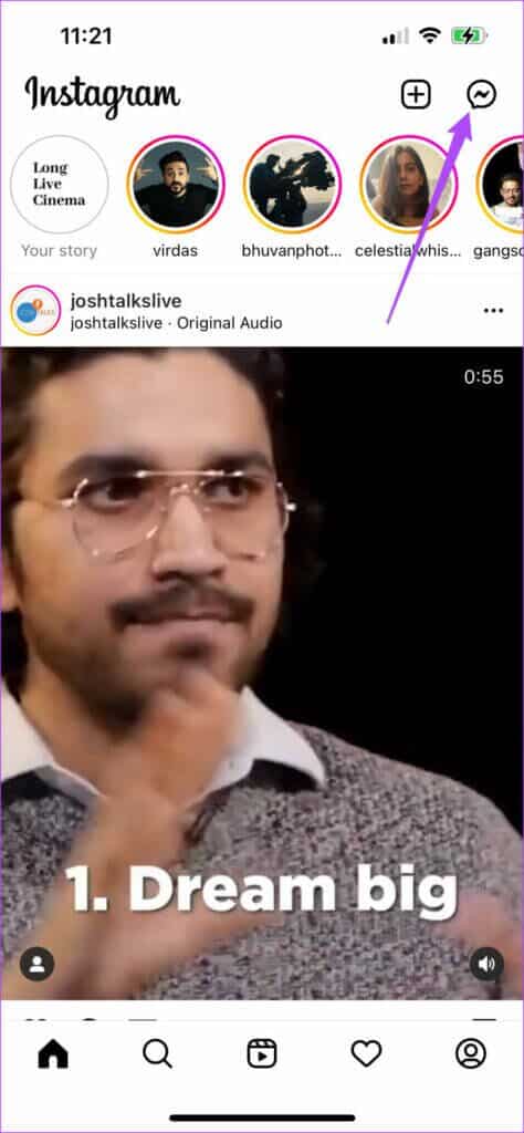 open-instagram-chats-474x1024-1-474x1024 أفضل 6 ميزات Instagram يجب أن تجربها على Android و iPhone