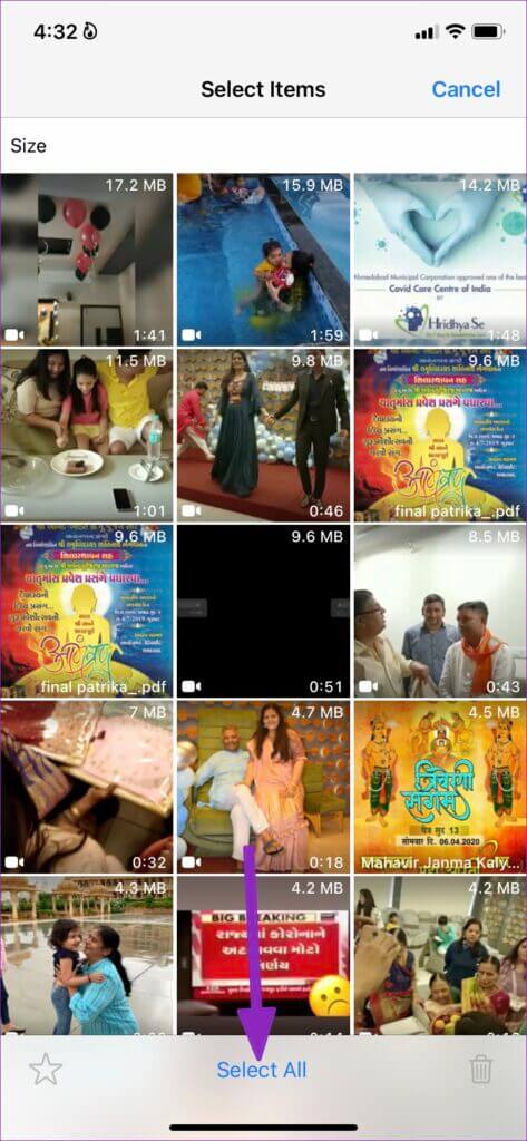 select-all-whatsapp-group-photos-473x1024-1-473x1024 كيفية إيقاف التحميل التلقائي للصور في مجموعات WhatsApp