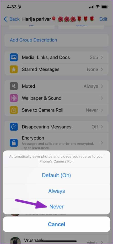 select-never-473x1024-1-473x1024 كيفية إيقاف التحميل التلقائي للصور في مجموعات WhatsApp