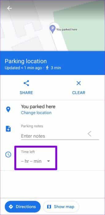 كيفية حفظ والعثور على موقع موقف السيارات الخاص بك في خرائط Google - %categories