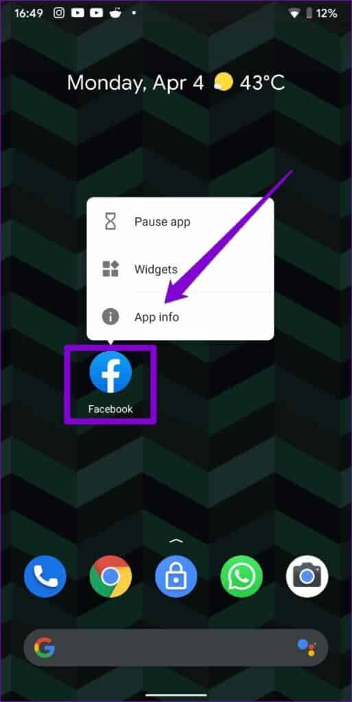 Open-Facebook-App-Info-2-513x1024-1-513x1024 أفضل 6 طرق حل مشكلة عدم ظهور Facebook Marketplace