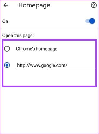 how-to-change-the-startup-and-homepage-on-google-chrome-step-17-318x429 كيفية تغيير صفحة بدء التشغيل والصفحة الرئيسية على Google Chrome