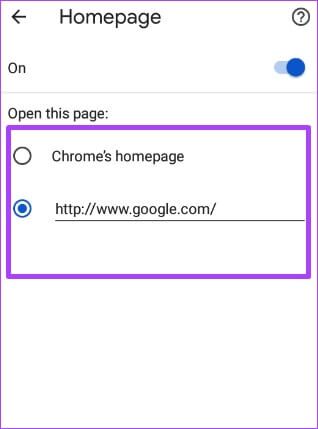 كيفية تغيير صفحة بدء التشغيل والصفحة الرئيسية على Google Chrome - %categories