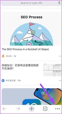how-to-delete-cookies-on-google-chrome-step-10-215x394 كيفية حذف ملفات تعريف الارتباط على Google Chrome لسطح المكتب و iPhone و Android